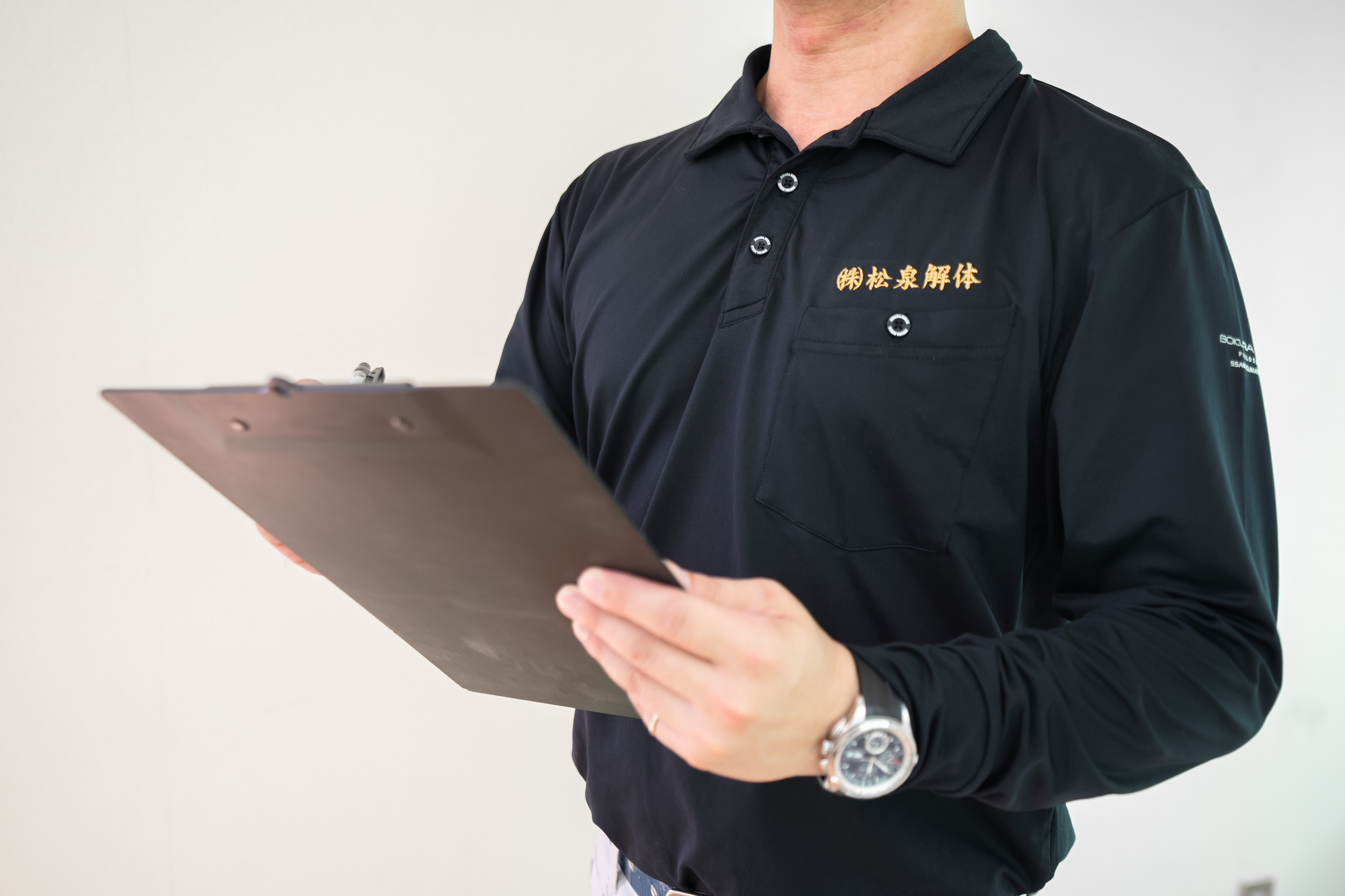 アスベスト調査報告書作成
